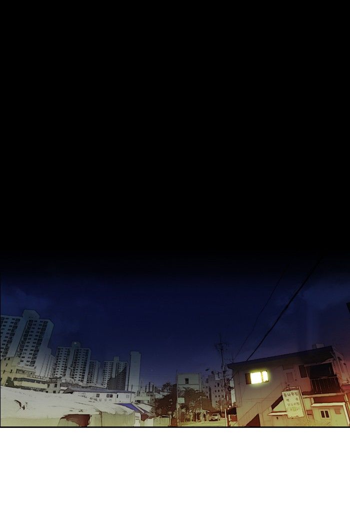 Wind Breaker chapter 80 page 26