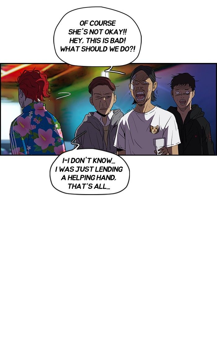 Wind Breaker chapter 80 page 5