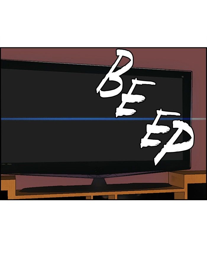 Wind Breaker chapter 81 page 12