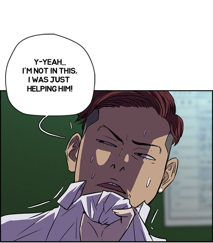 Wind Breaker chapter 81 page 20