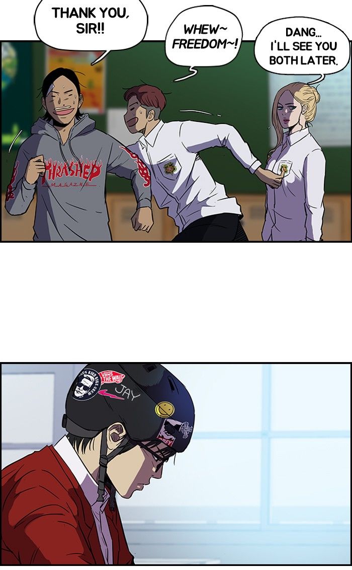 Wind Breaker chapter 81 page 23