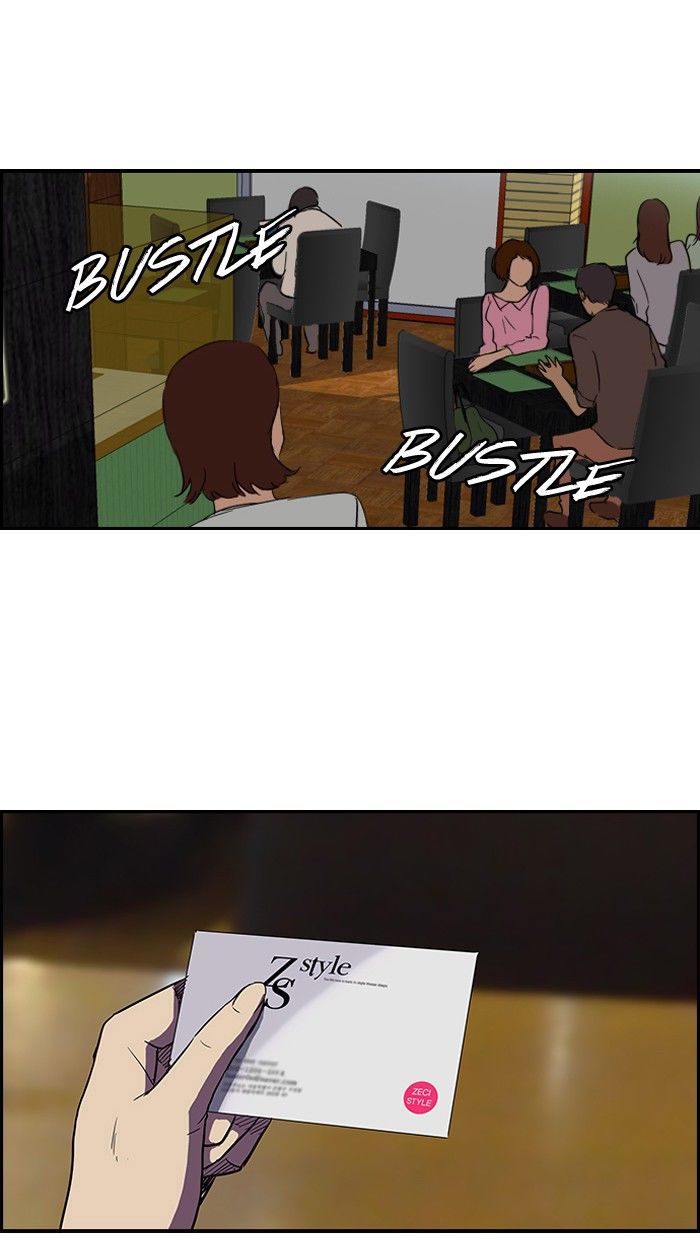 Wind Breaker chapter 81 page 54