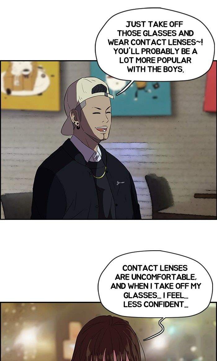 Wind Breaker chapter 82 page 11