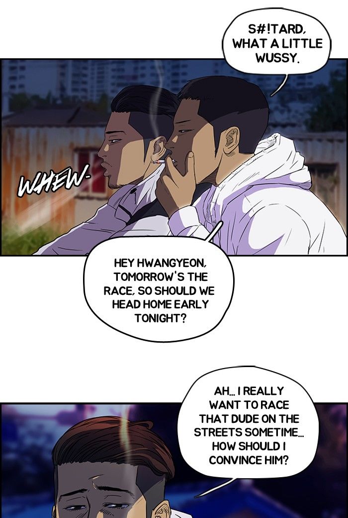 Wind Breaker chapter 82 page 49