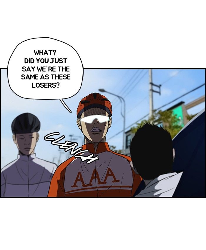 Wind Breaker chapter 85 page 26