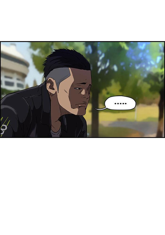 Wind Breaker chapter 86 page 32