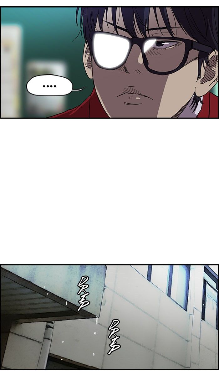 Wind Breaker chapter 93 page 16