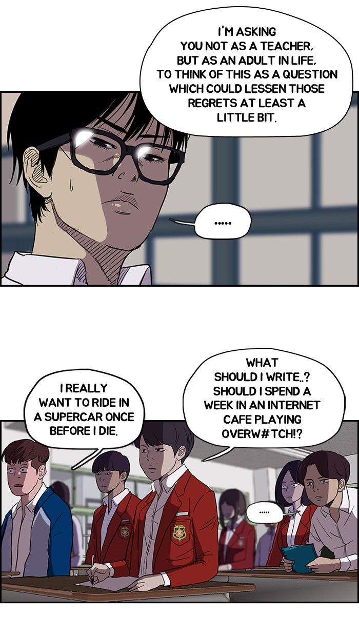 Wind Breaker chapter 94 page 12