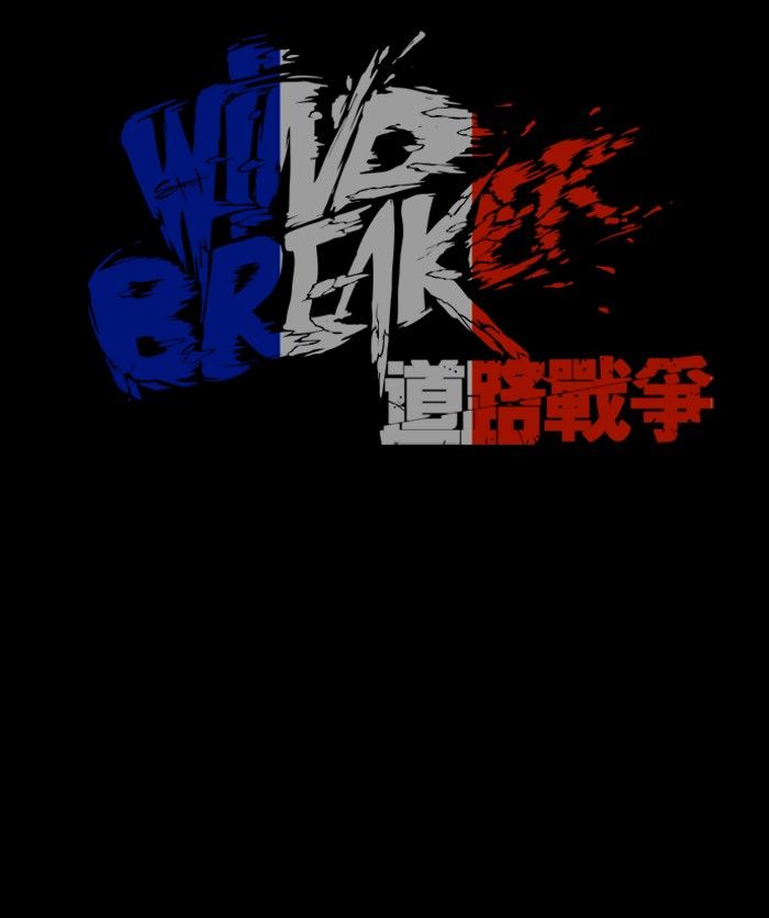 Wind Breaker chapter 94 page 15