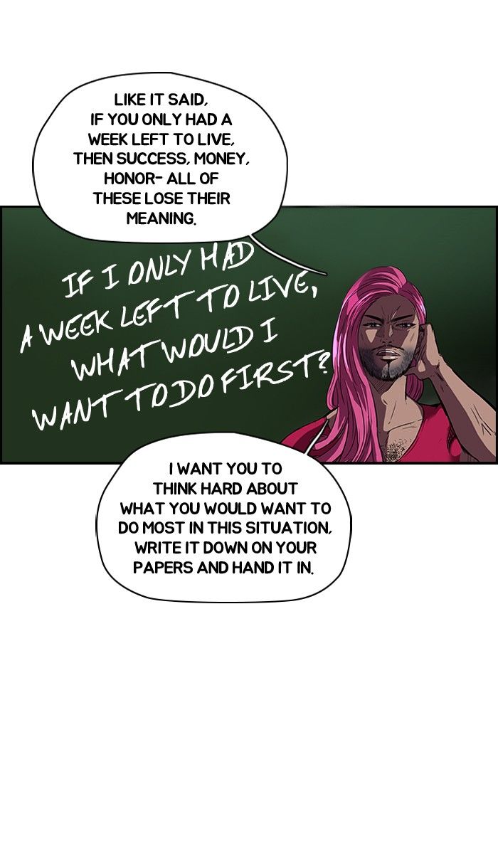 Wind Breaker chapter 94 page 5