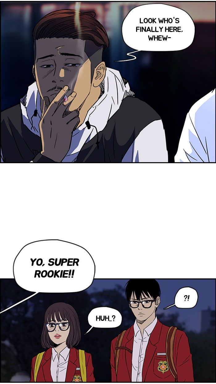 Wind Breaker chapter 95 page 15