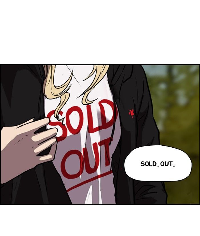 Wind Breaker chapter 96 page 23