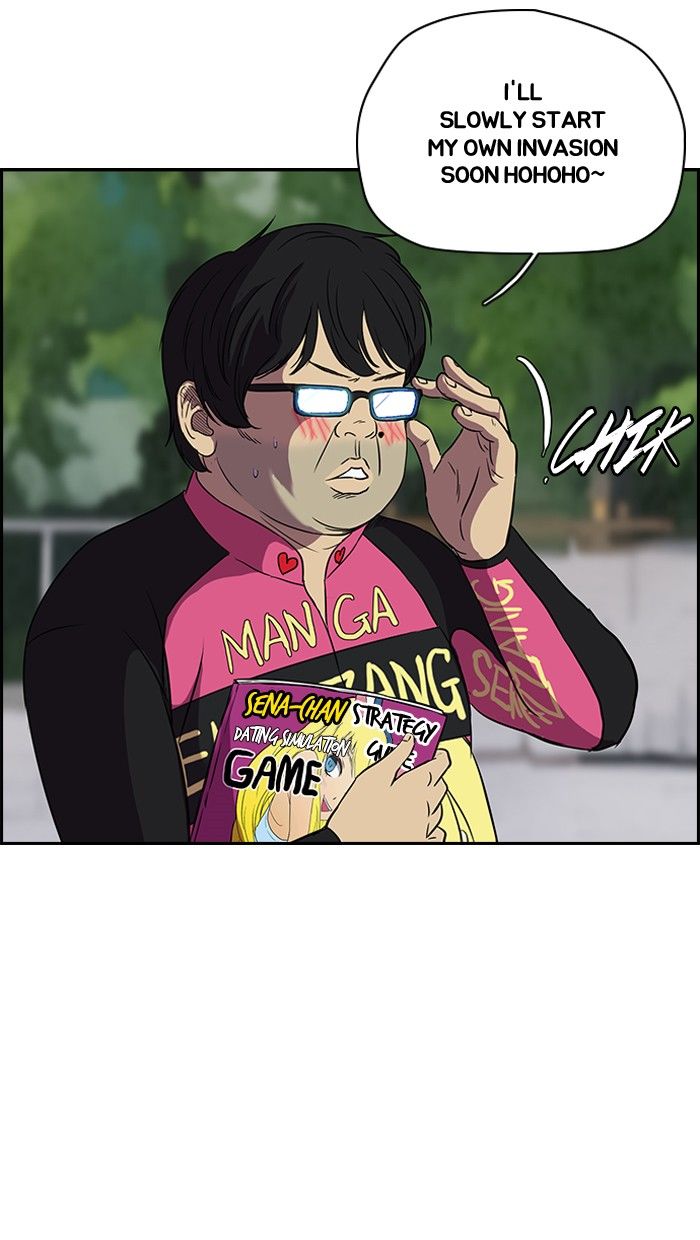 Wind Breaker chapter 96 page 26