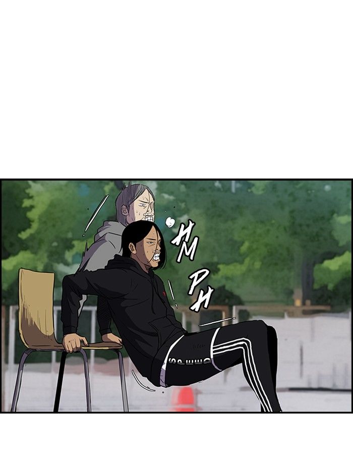 Wind Breaker chapter 96 page 3