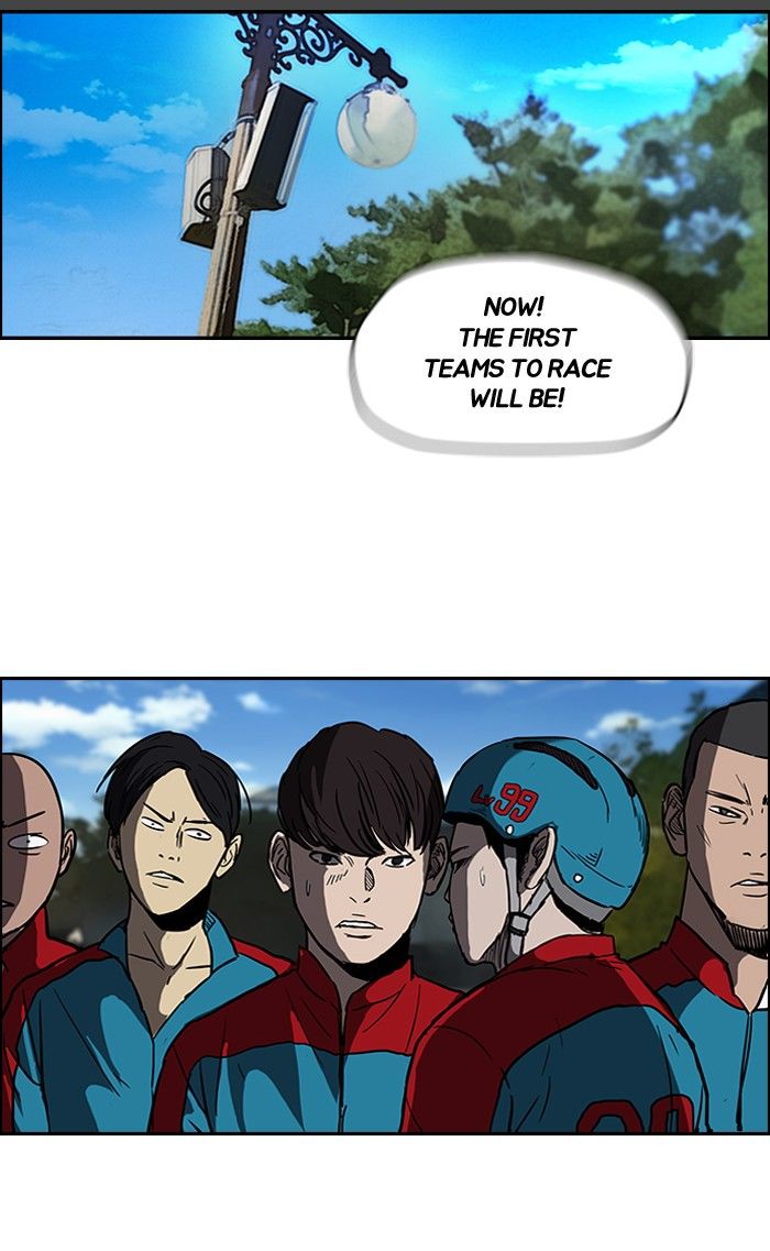 Wind Breaker chapter 96 page 47