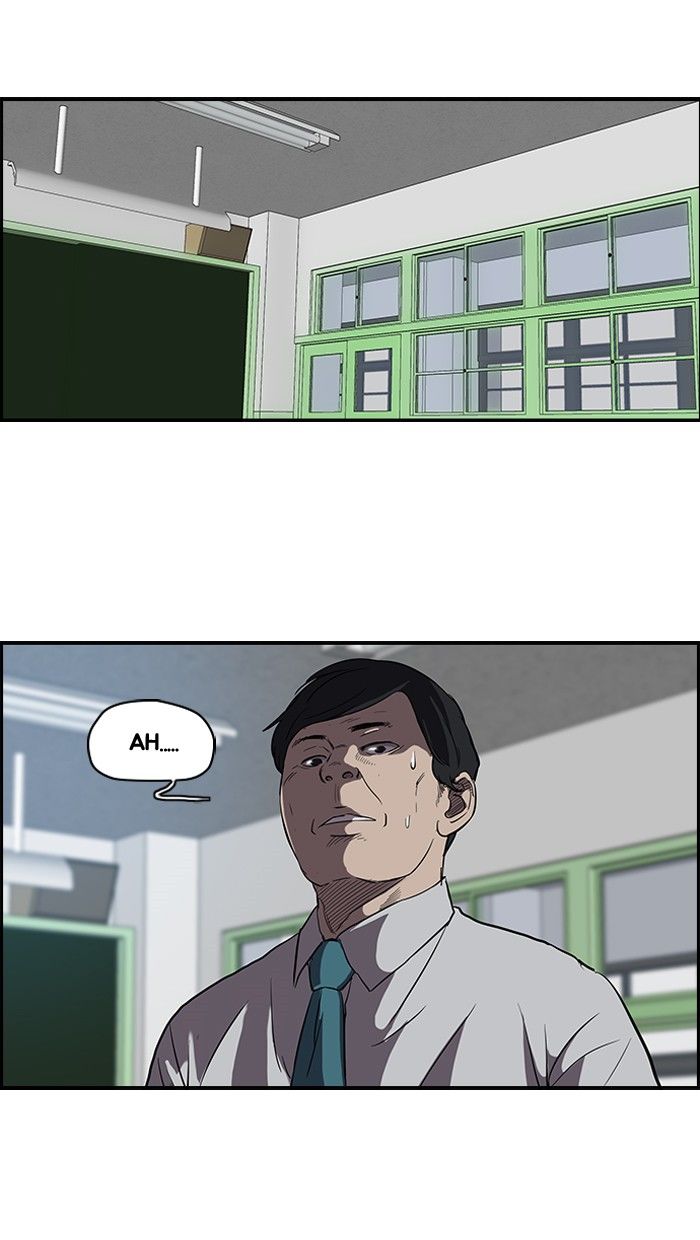 Wind Breaker chapter 97 page 11