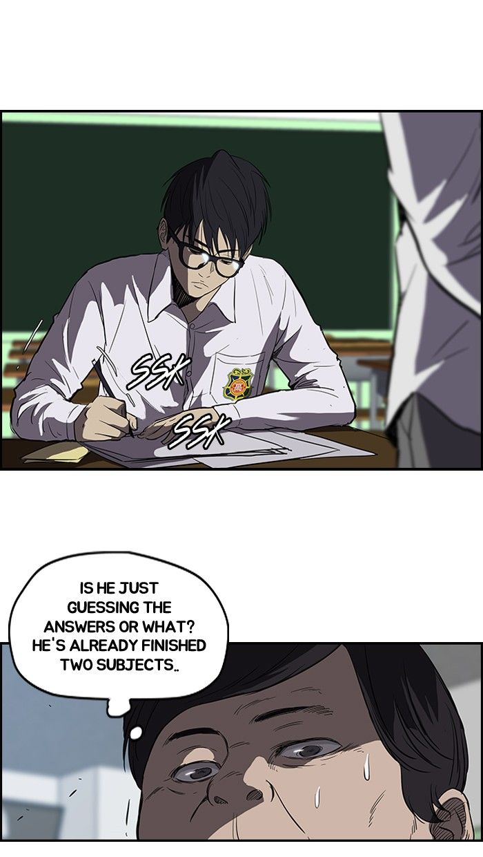 Wind Breaker chapter 97 page 12