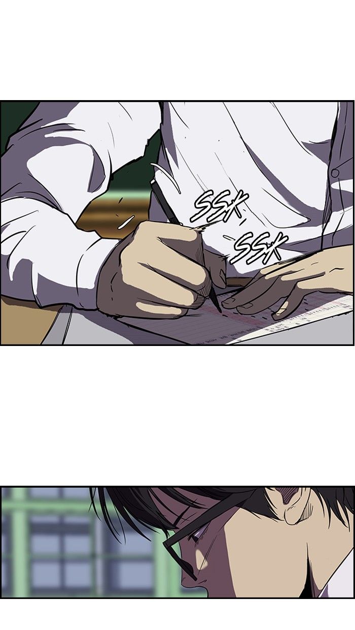 Wind Breaker chapter 97 page 13