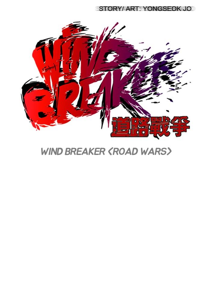 Wind Breaker chapter 98 page 13