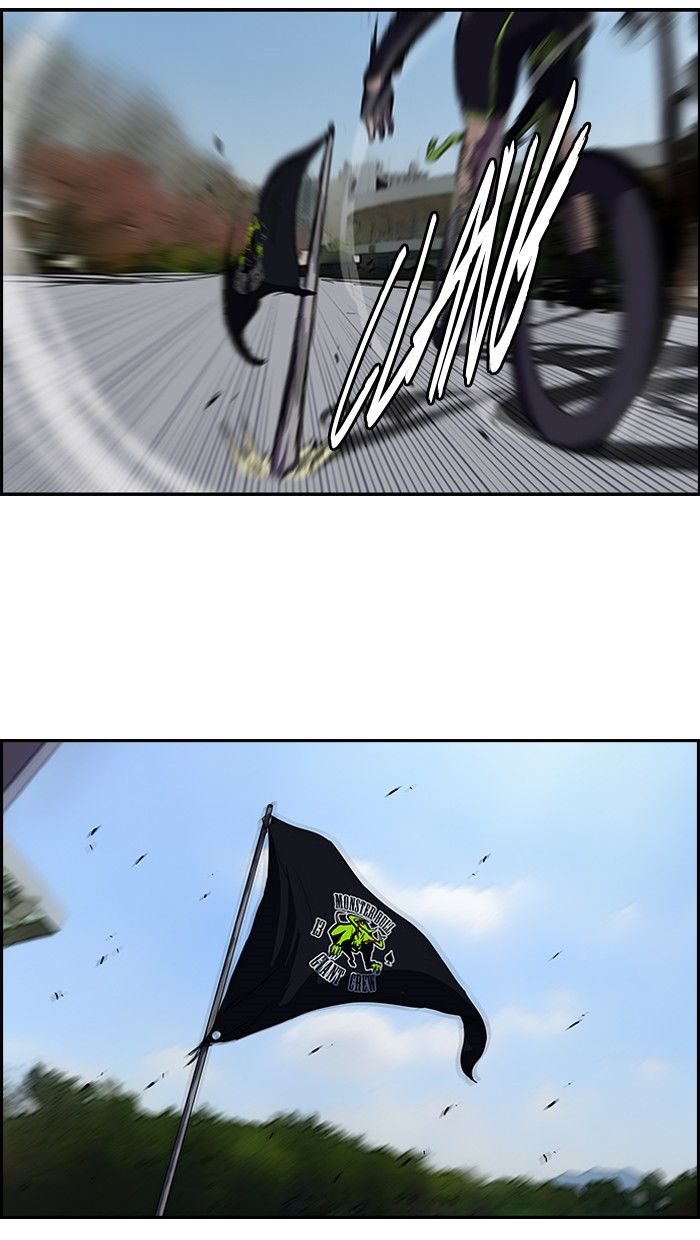 Wind Breaker chapter 98 page 42