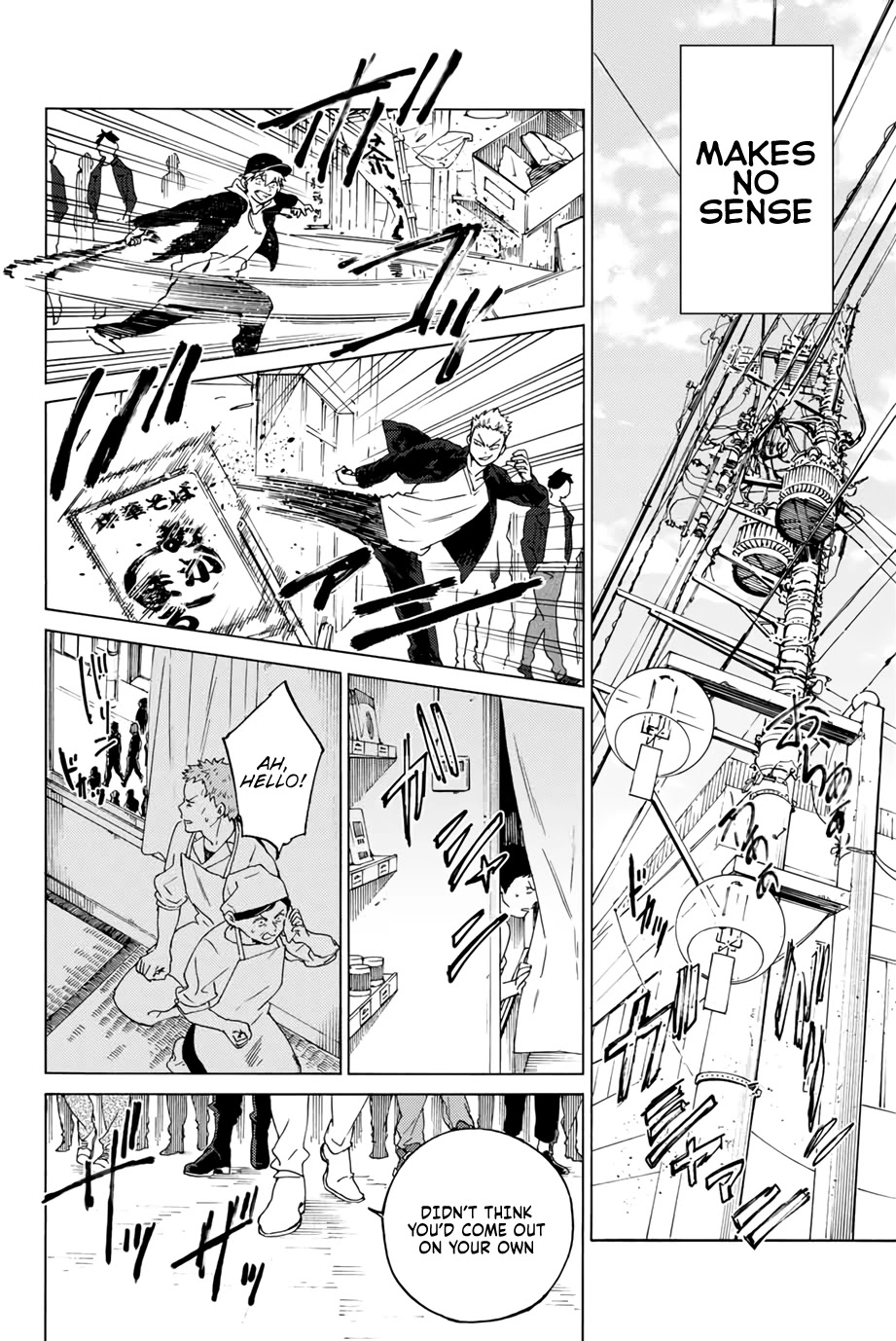 Wind Breaker (NII Satoru) chapter 1 page 23