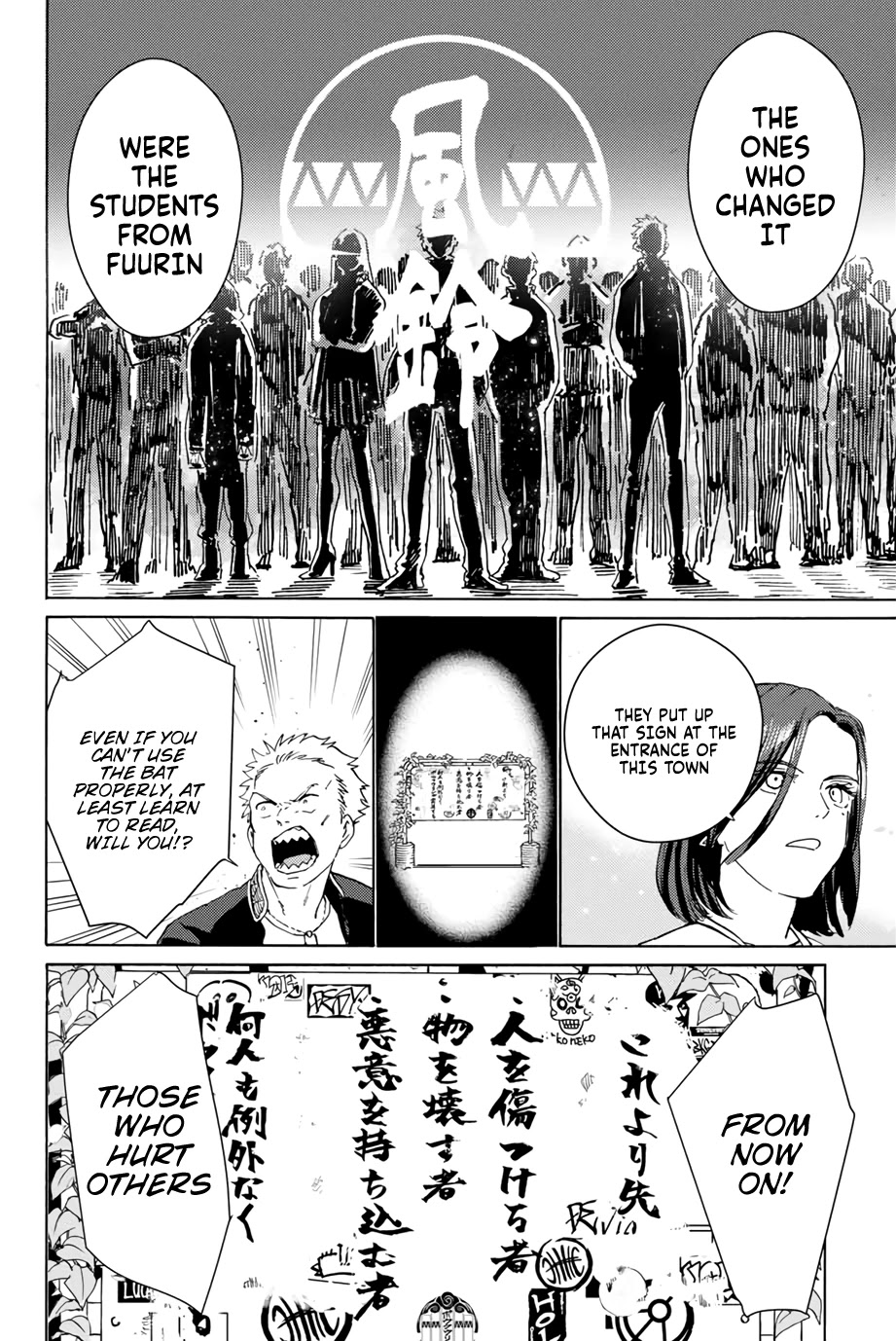 Wind Breaker (NII Satoru) chapter 1 page 45