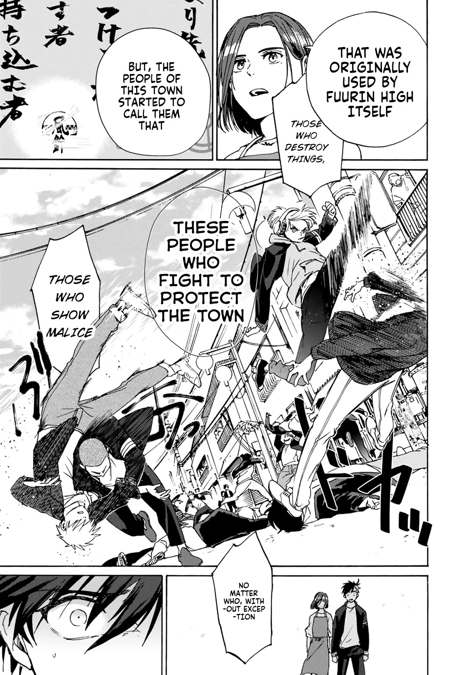 Wind Breaker (NII Satoru) chapter 1 page 46