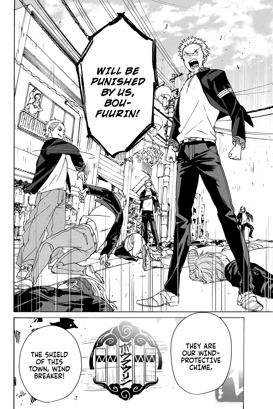 Wind Breaker (NII Satoru) chapter 1 page 47