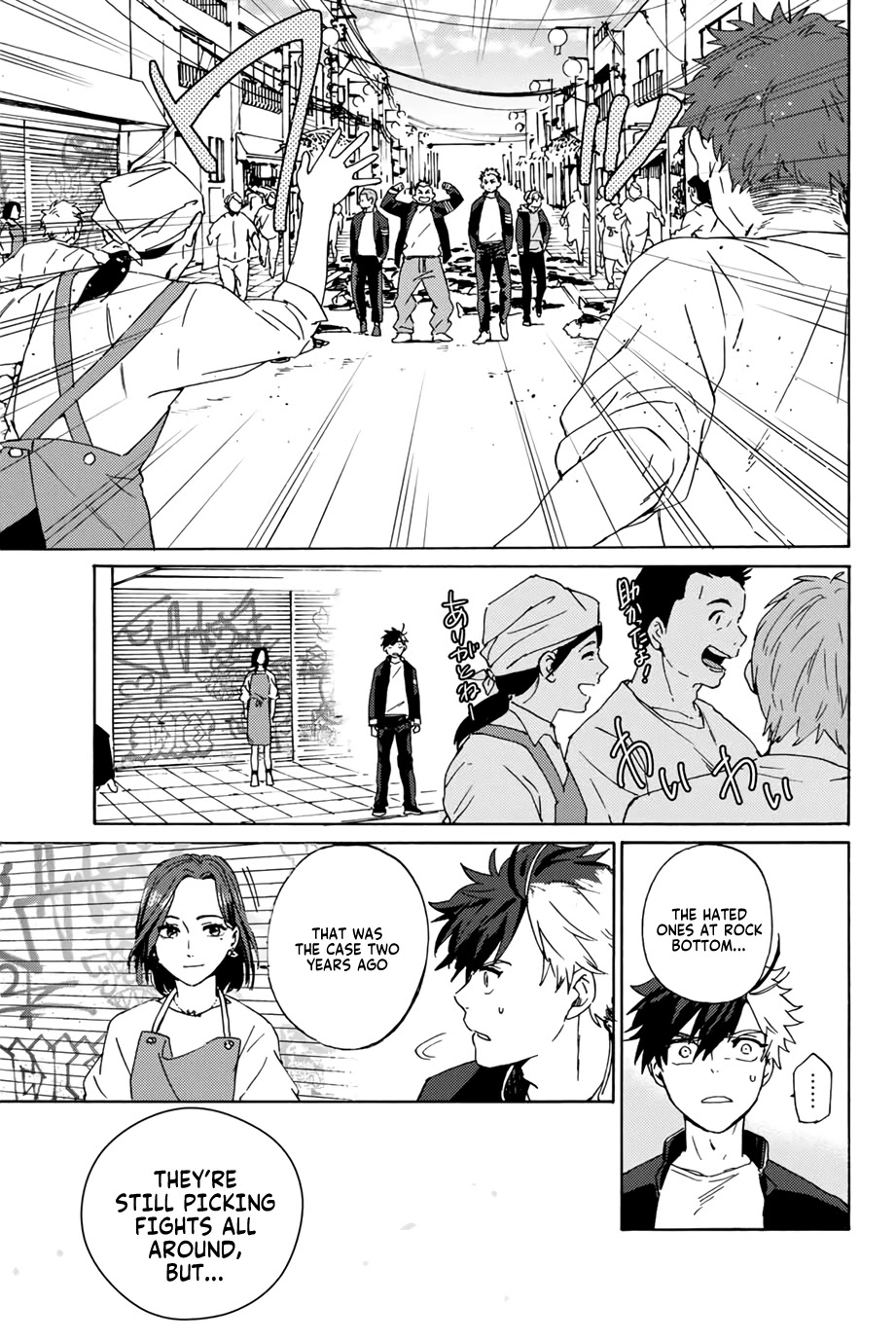 Wind Breaker (NII Satoru) chapter 1 page 48