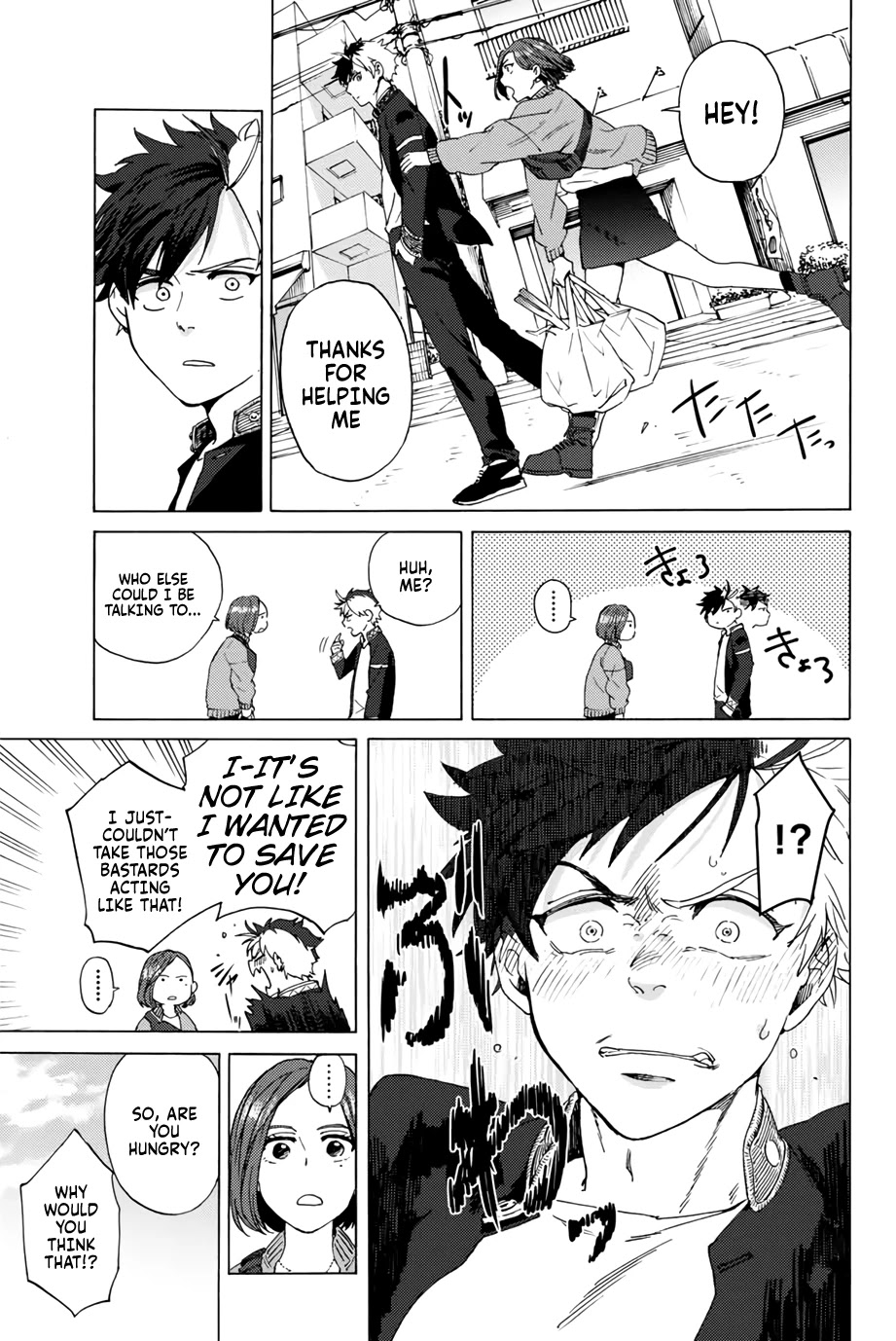 Wind Breaker (NII Satoru) chapter 1 page 8