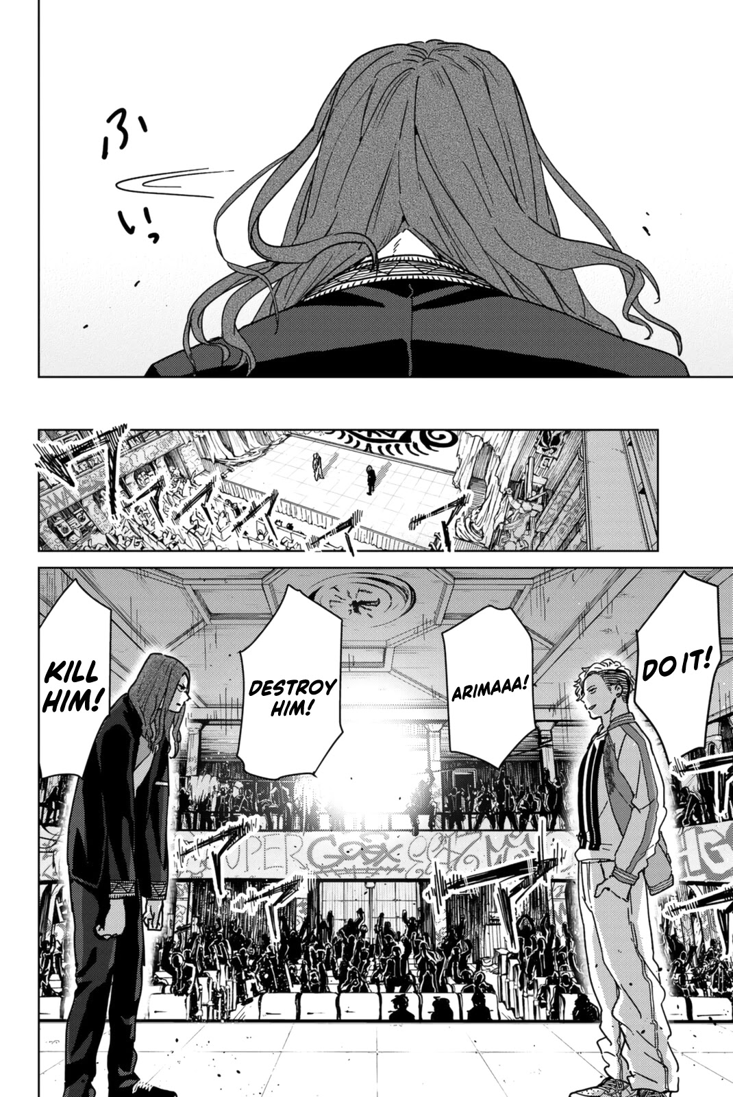 Wind Breaker (NII Satoru) chapter 10 page 15