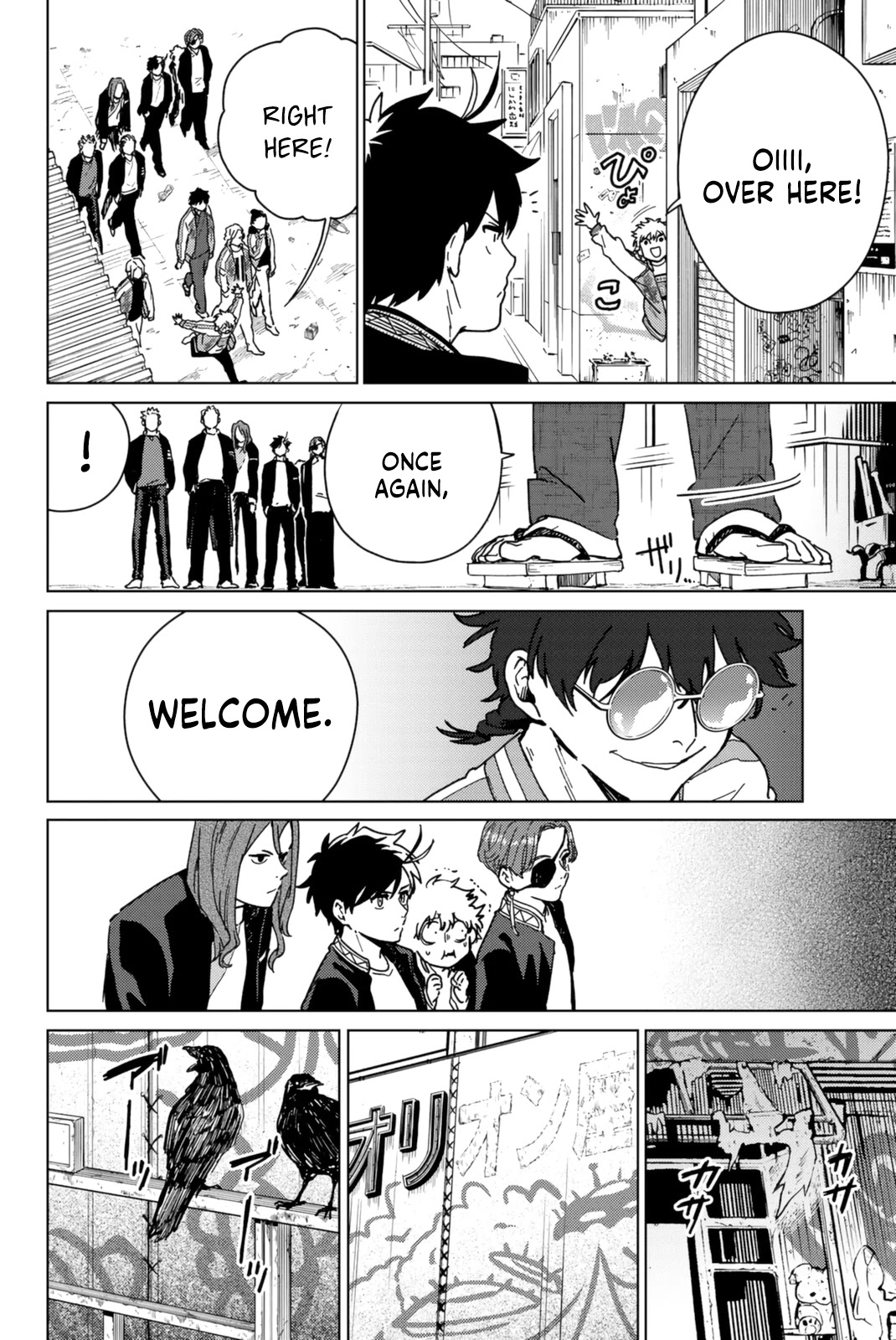 Wind Breaker (NII Satoru) chapter 10 page 6