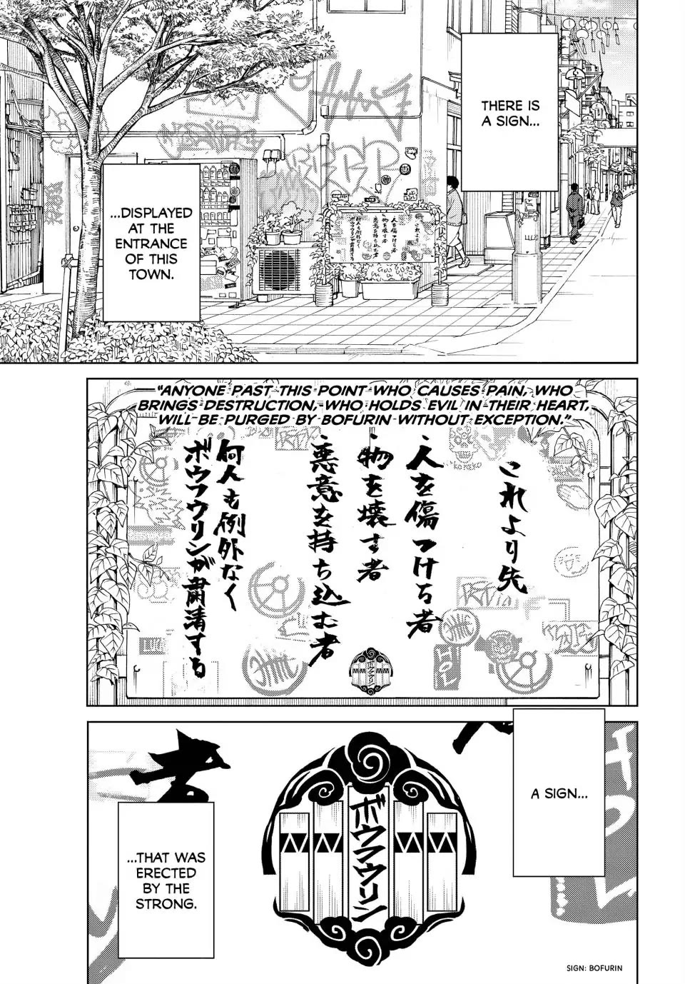 Wind Breaker (NII Satoru) chapter 100.5 page 1