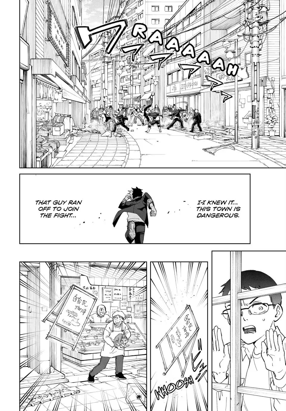 Wind Breaker (NII Satoru) chapter 100.5 page 13