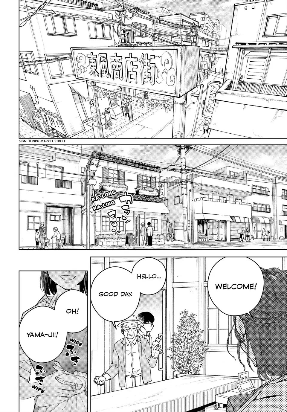 Wind Breaker (NII Satoru) chapter 100.5 page 3