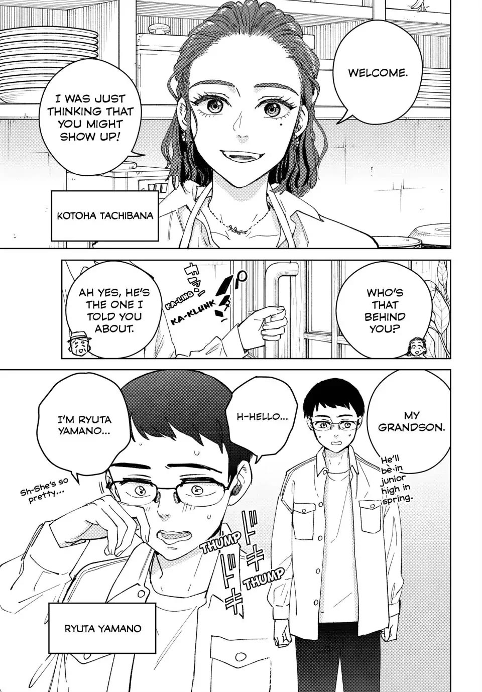 Wind Breaker (NII Satoru) chapter 100.5 page 4