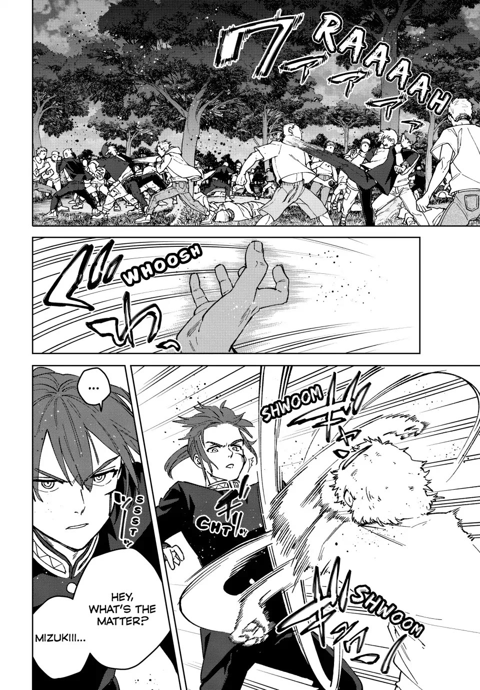 Wind Breaker (NII Satoru) chapter 106 page 2