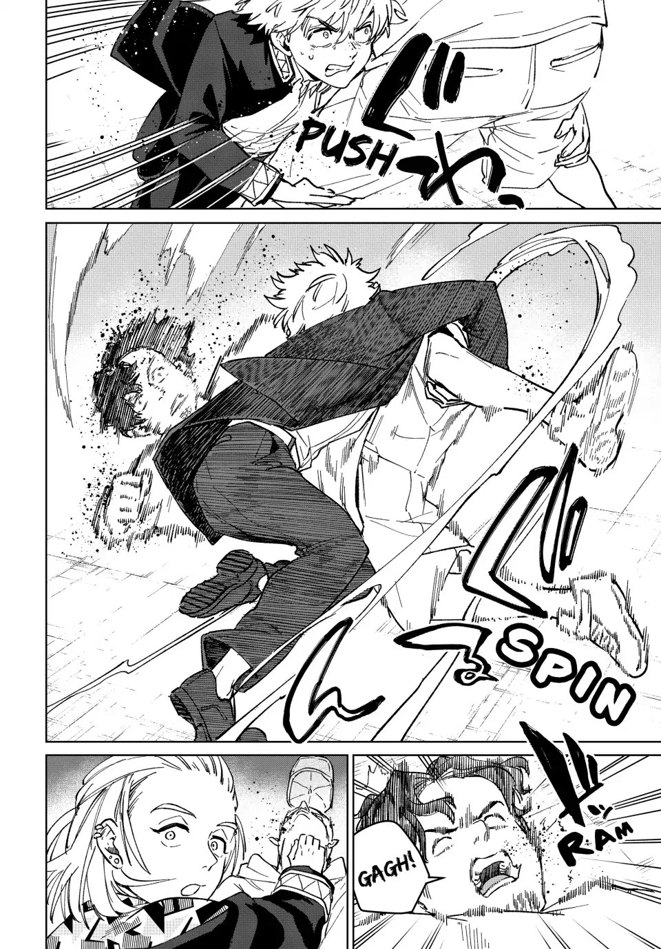 Wind Breaker (NII Satoru) chapter 107 page 6