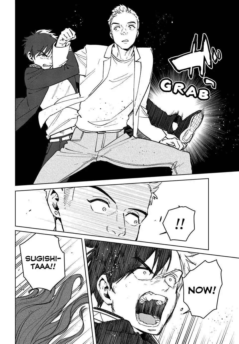 Wind Breaker (NII Satoru) chapter 108 page 20