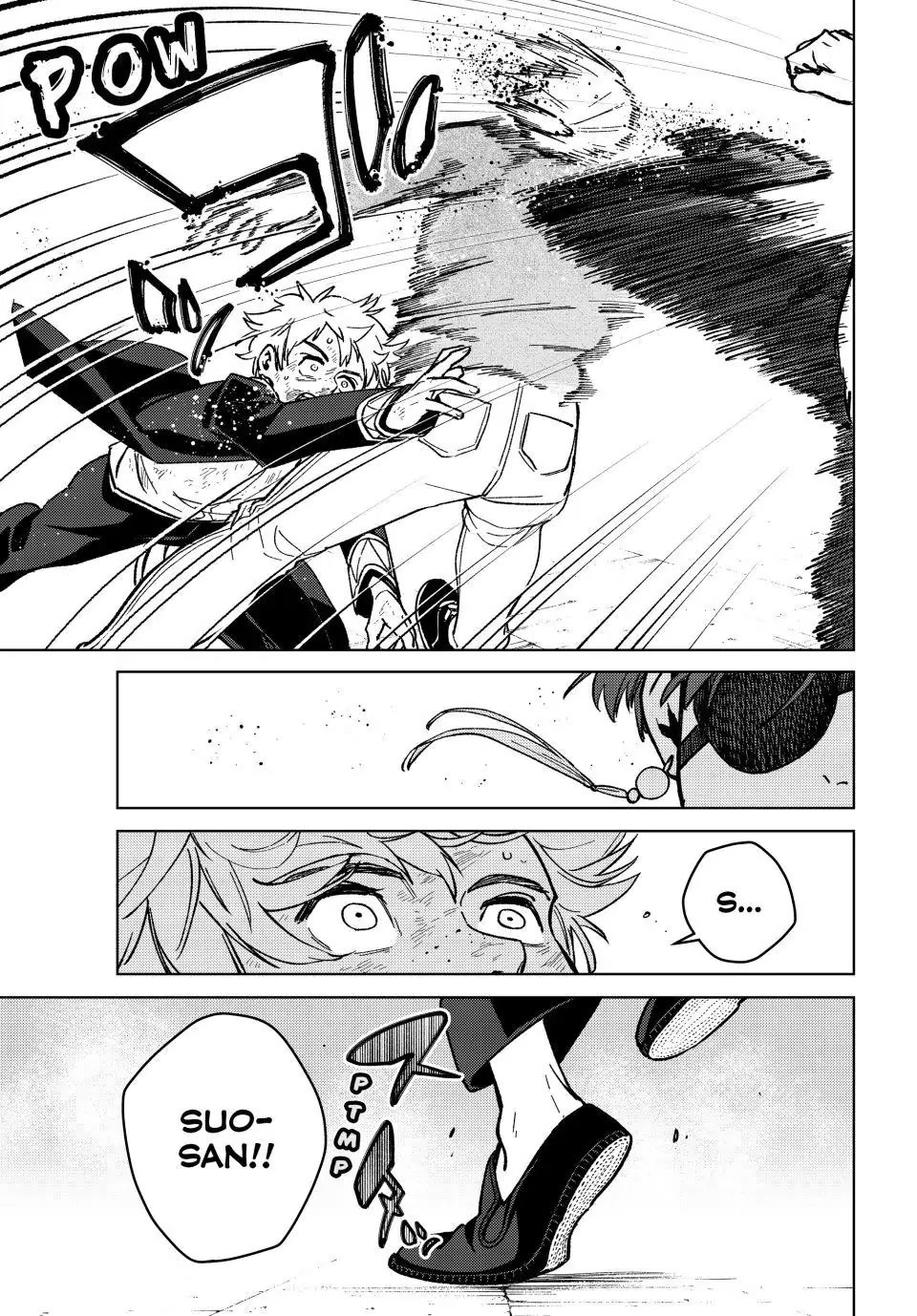 Wind Breaker (NII Satoru) chapter 111 page 17