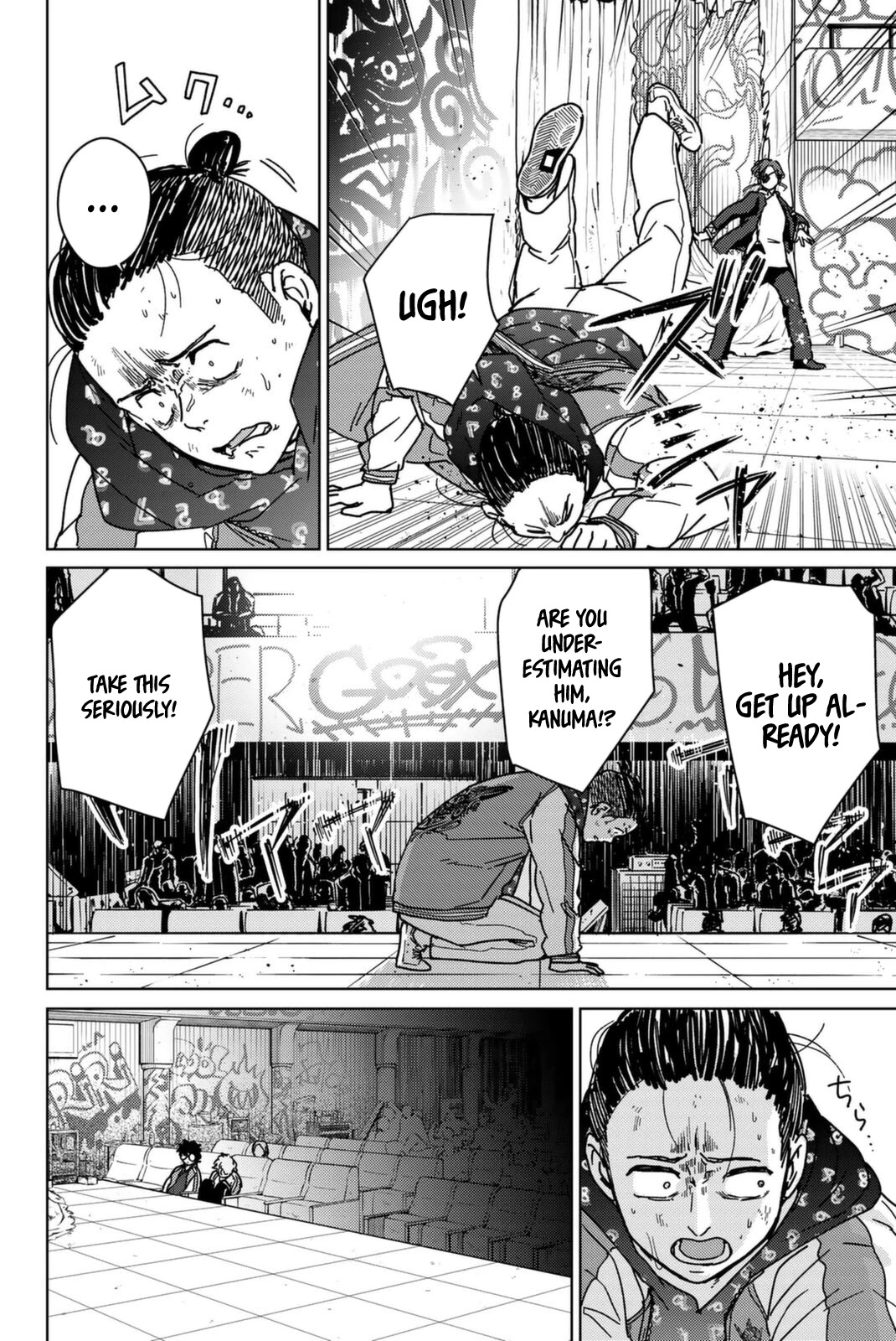 Wind Breaker (NII Satoru) chapter 12 page 10