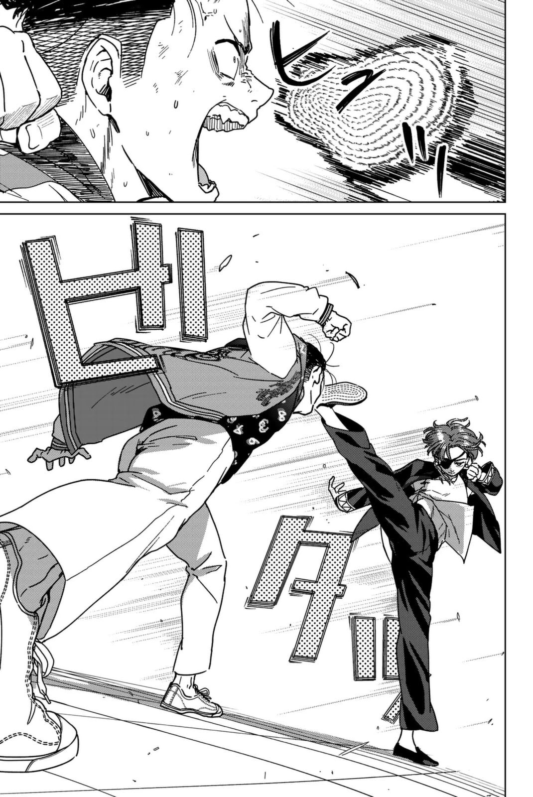 Wind Breaker (NII Satoru) chapter 12 page 13