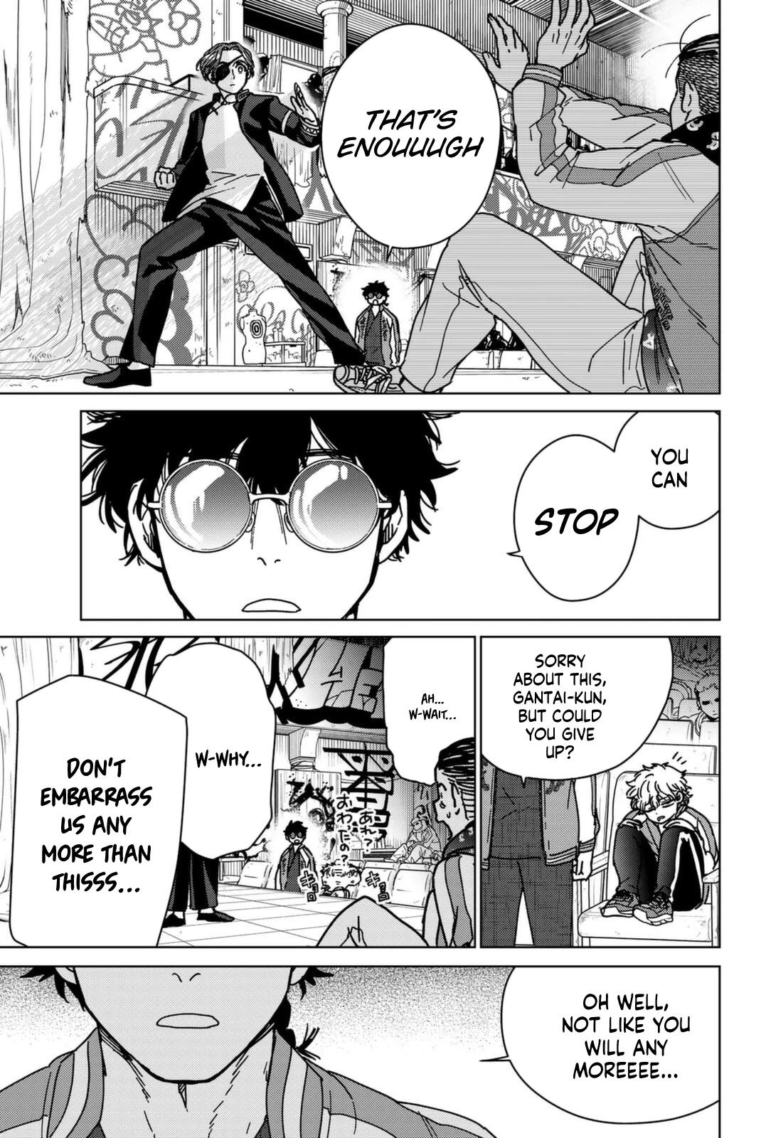 Wind Breaker (NII Satoru) chapter 12 page 17