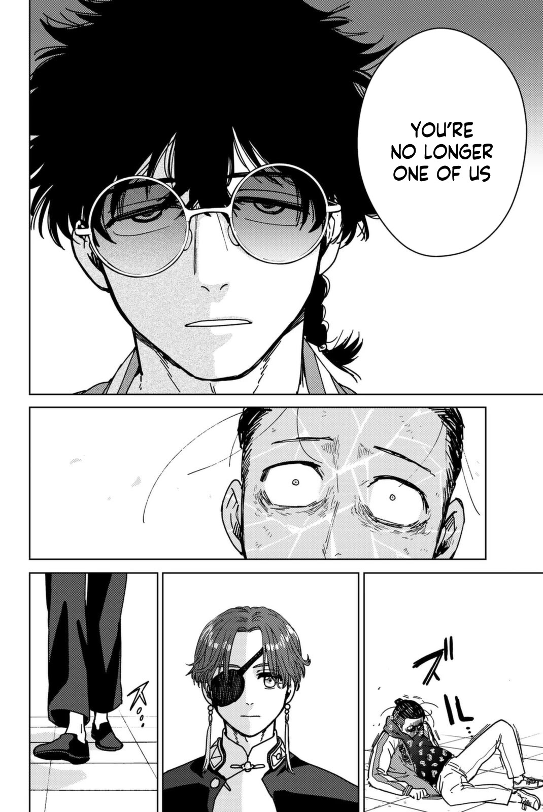 Wind Breaker (NII Satoru) chapter 12 page 18