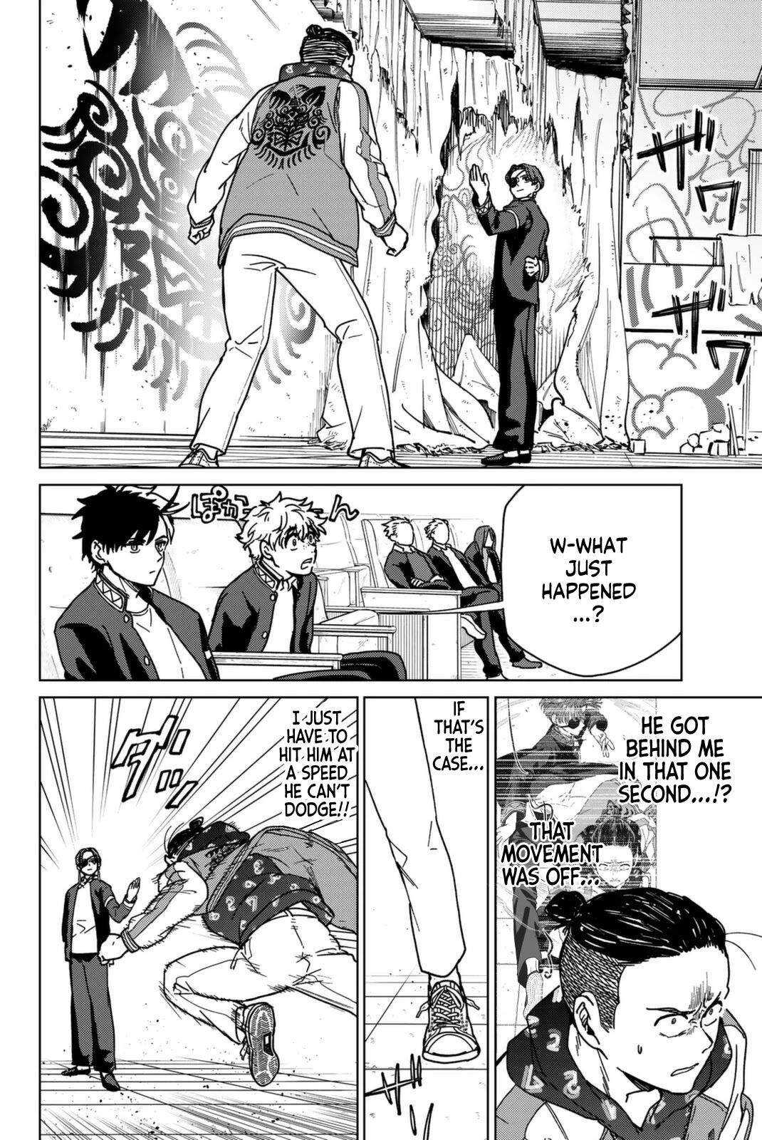 Wind Breaker (NII Satoru) chapter 12 page 2