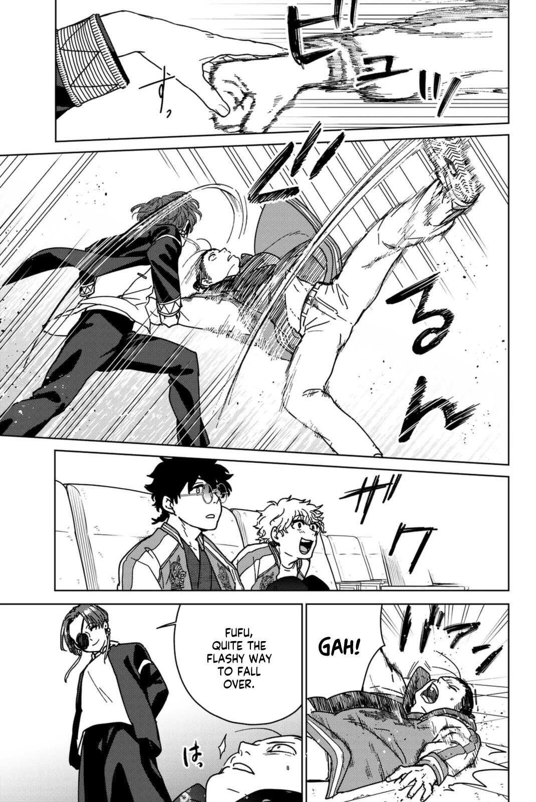 Wind Breaker (NII Satoru) chapter 12 page 3