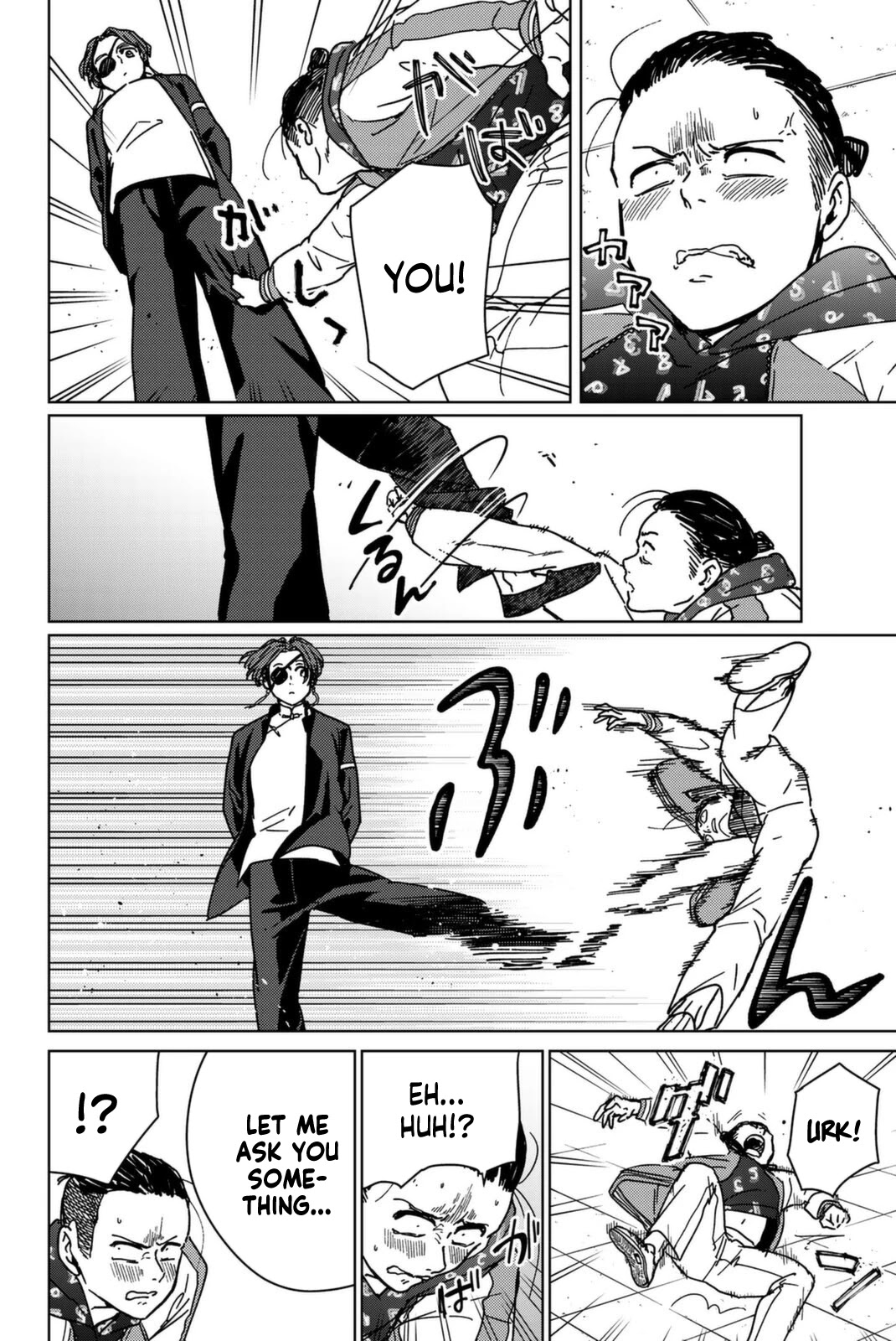 Wind Breaker (NII Satoru) chapter 12 page 4