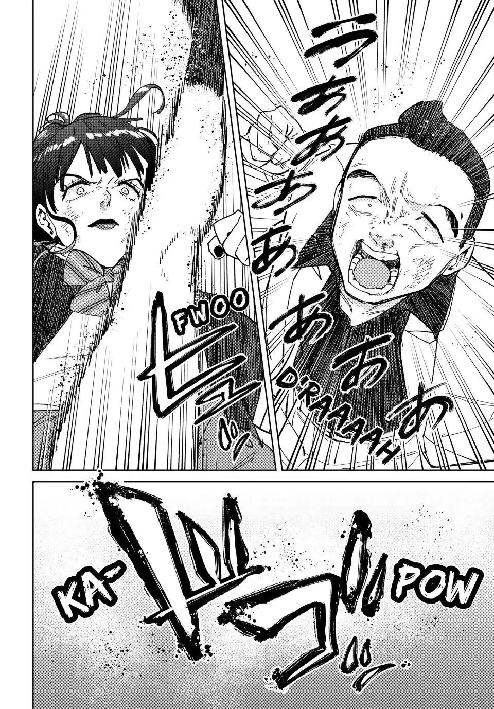 Wind Breaker (NII Satoru) chapter 122 page 18