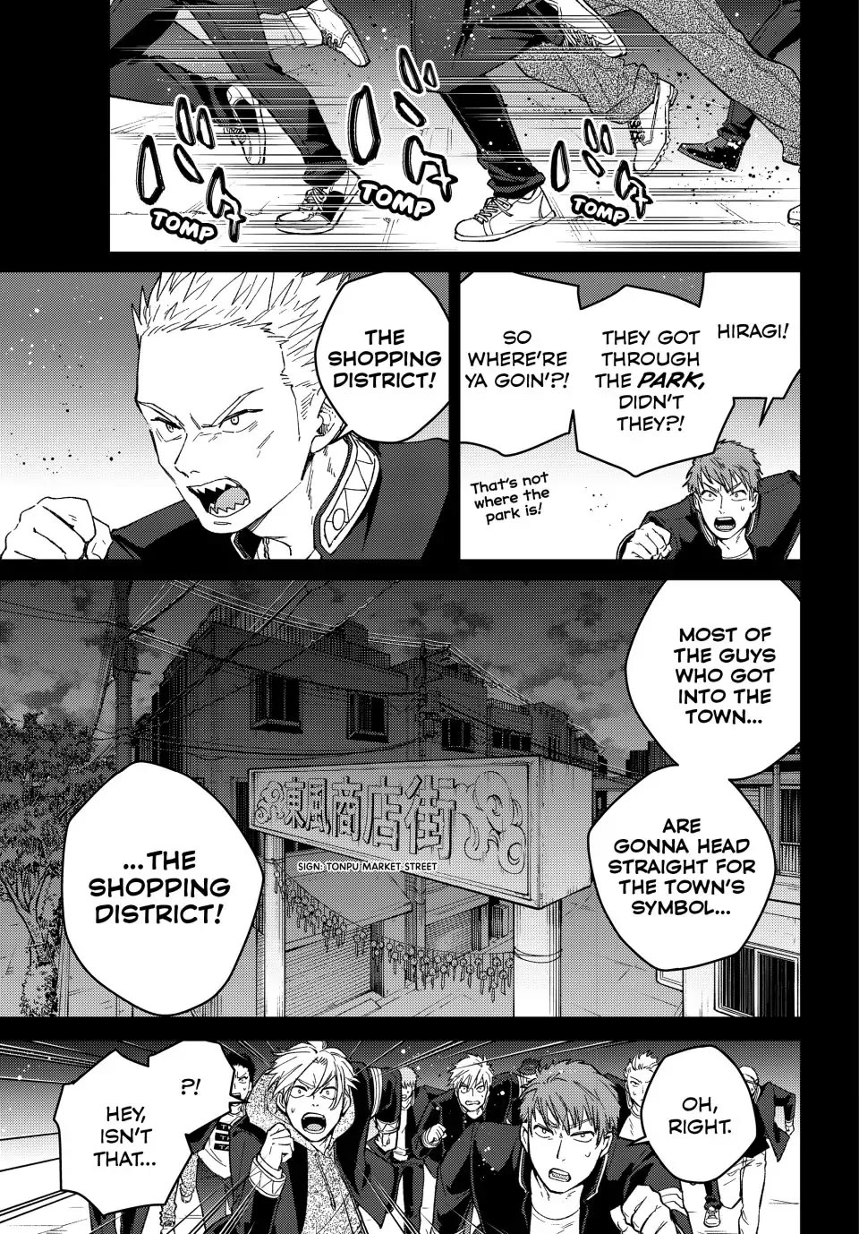 Wind Breaker (NII Satoru) chapter 126 page 3