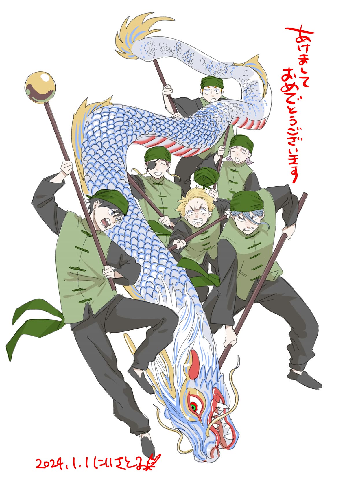 Wind Breaker (NII Satoru) chapter 131 page 1